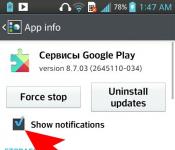 Как настроить оповещение по СМС из Вконтакте – инструкция Как подключить уведомления от вконтакте на телефон